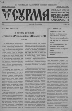 Подивитися всі номери ‘’ Подивитися всі номери ‘’